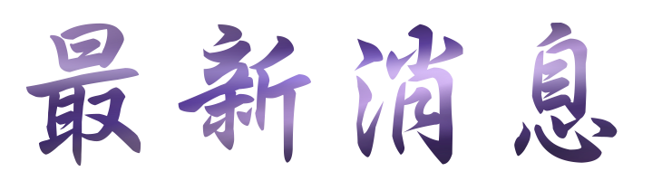 聯誼推薦-找婚友社成就良緣萬對-相親交友活動讓你認識更多朋友 聯誼推薦-找婚友社成就良緣萬對-相親交友活動讓你認識更多朋友
